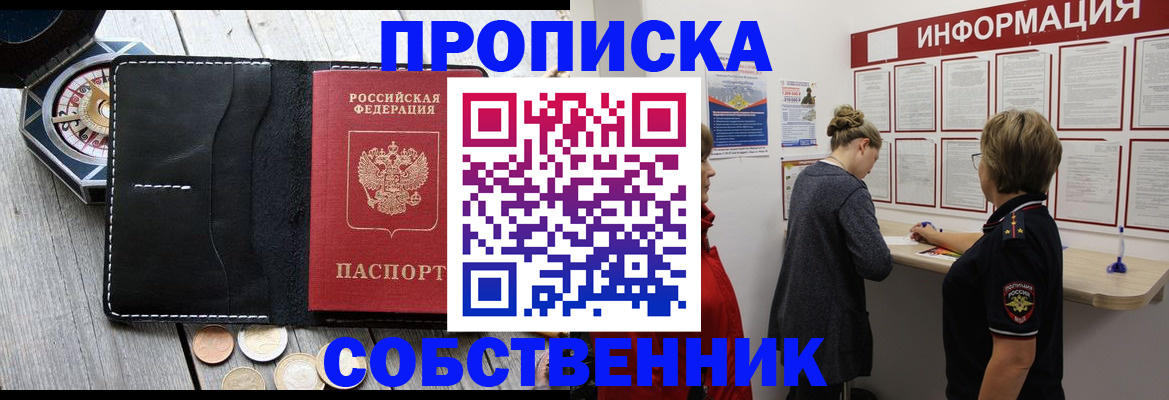 найти адрес прописки в Валдае